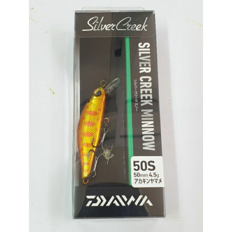 daiwa-silver-creek-minnow-50s-เหยื่อตกปลา-ขนาด-50มิล-น้ำหนัก-4-5-กรัม