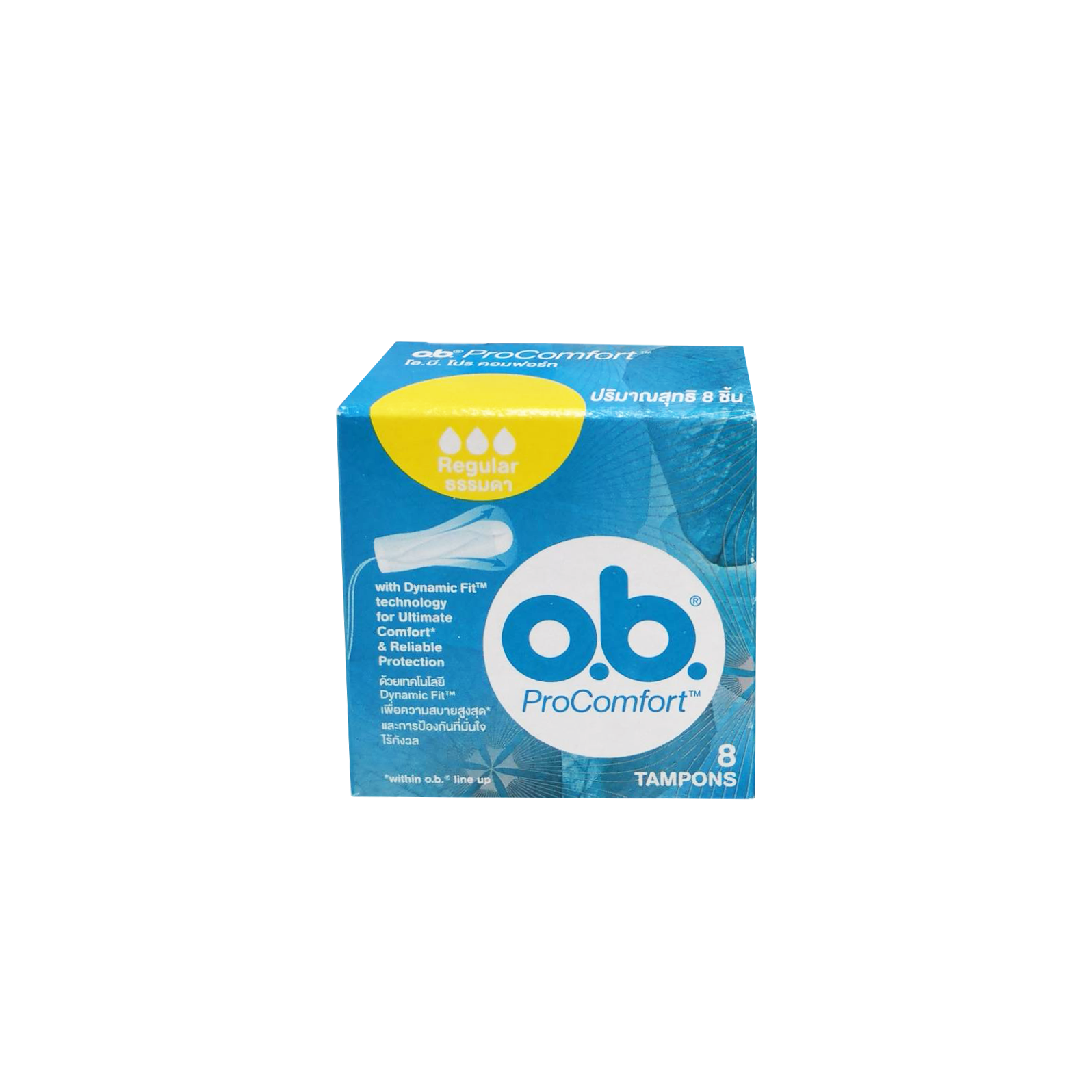 พร้อมส่ง-o-b-pro-comfort-tampons-regular-ผ้าอนามัยแบบสอด-แบบธรรมดา-กล่อง-8-ชิ้น-ส่งไว-ถูกที่สุด