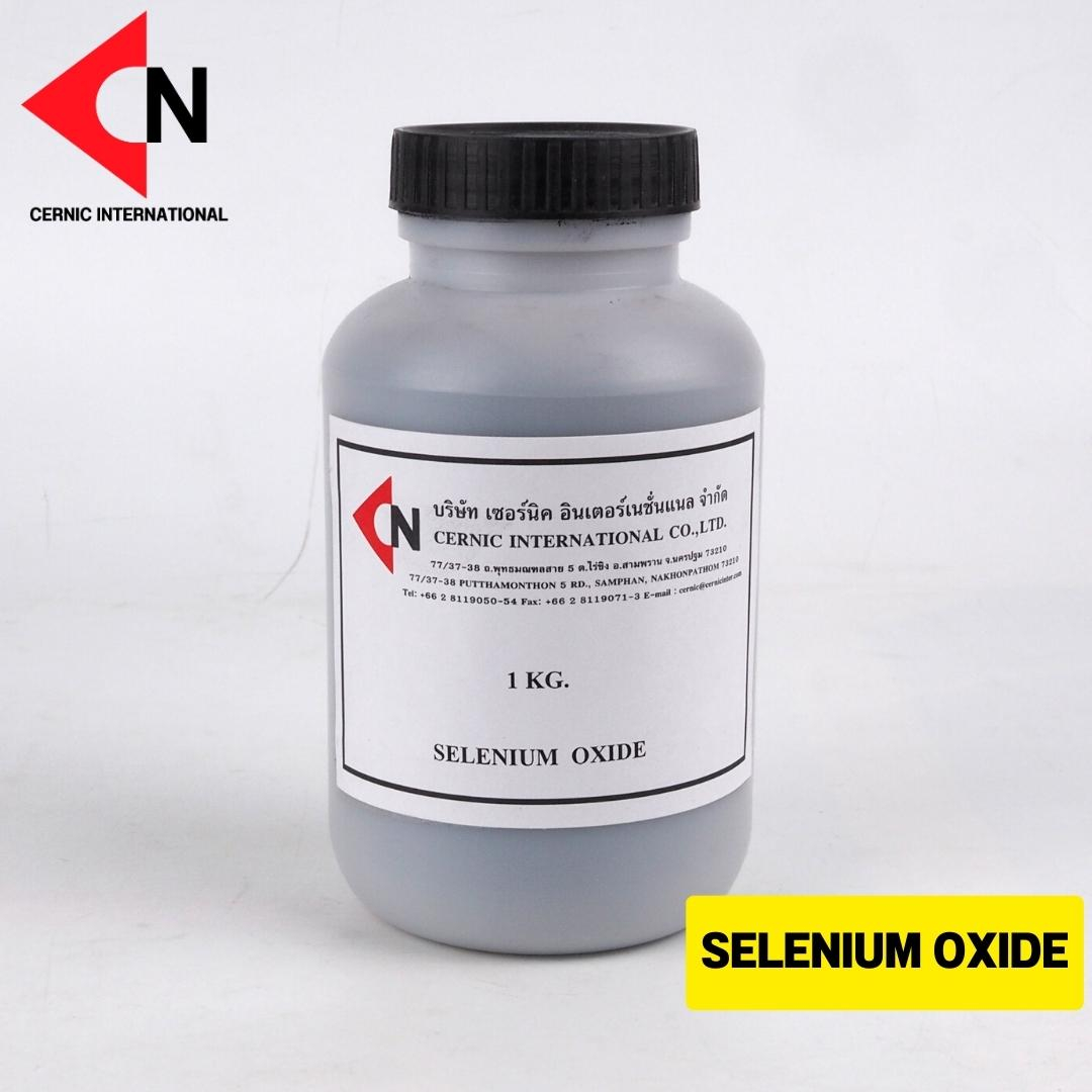 selenium-oxide-ซีลีเนียมออกไซด์-บรรจุ-1-กิโลกรัม