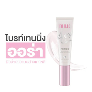 MILLE BRIGHTENING AURA COLLAGENผลิตภัณฑ์ไพรเมอร์สำหรับ 1 หลอด 30 กรัม