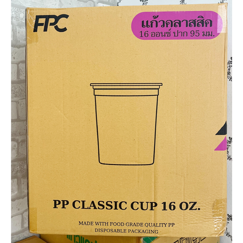 ppc16-1000-แก้วpp-ทรงคลาสสิค-ขนาด-16-ออนซ์-ปาก-95-ยี่ห้อ-fpc-ยกลัง-1000-ใบ-เฉพาะแก้วไม่รวมฝา