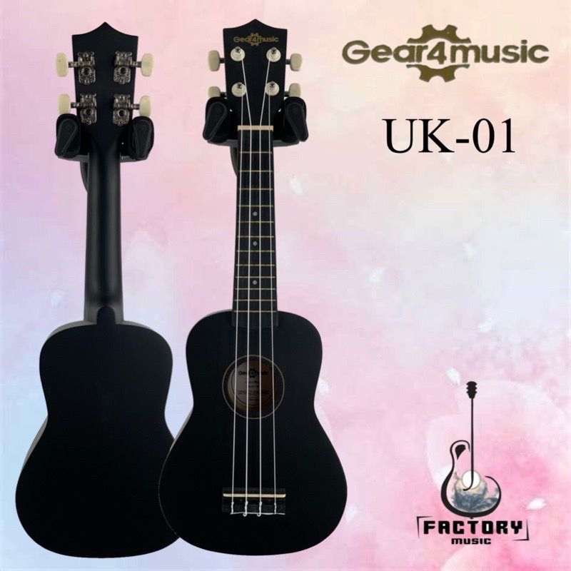 อูคูเลเล่-ukulele-gear4music-คุณภาพดีราคาถูกก