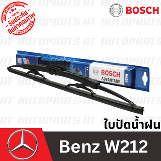 🔥ใช้ATAU132ลดเพิ่ม 120บาท🔥ใบปัดน้ำฝน Benz W212