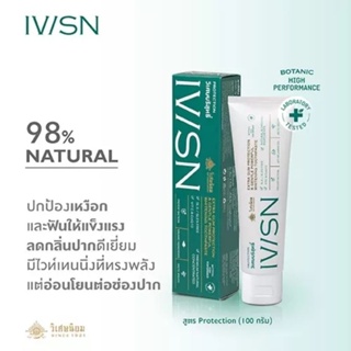 IVISN Protection Toothpaste ยาสีฟันไอวิศน์ สูตร วิเศษบริสุทธิ์ (100 g)