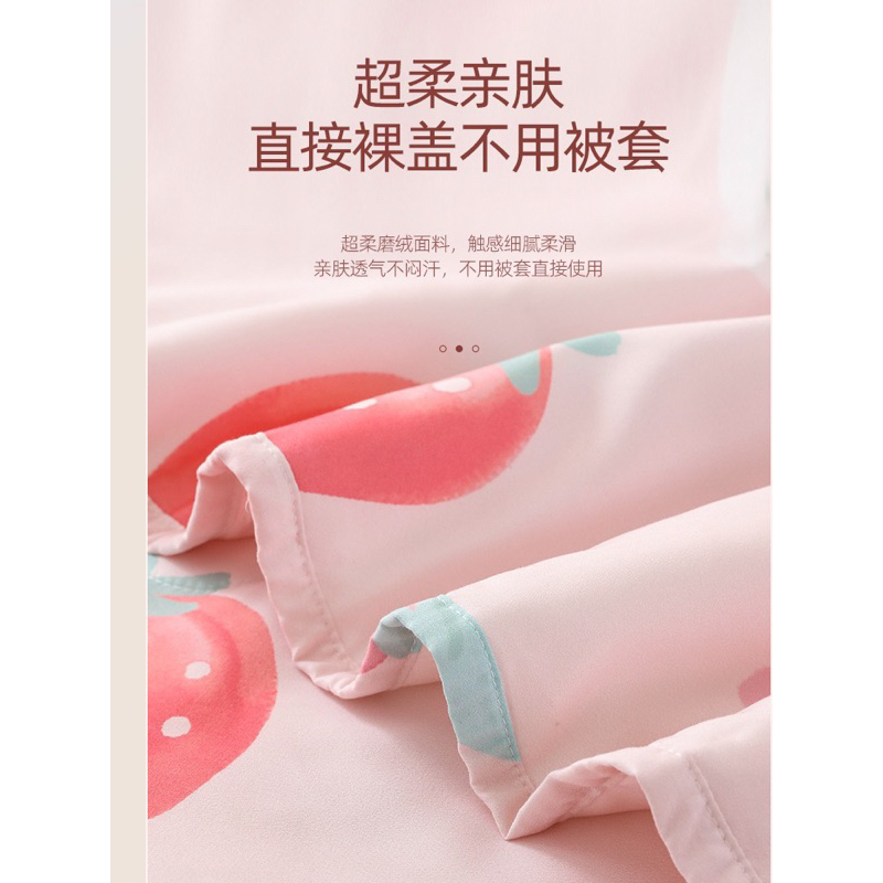 พรีออเดอร์-ผ้าห่มฤดูร้อน-mengjie-เซียวจ้าน-อ่านรายละเอียดก่อนสั่งซื้อ
