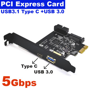 USB 3.1 PCI Express Card Adapter USB3.1 Type C 19pin USB 3.0 PCI-E Controller USB3 PCIE X1 Converter Expansion Card.