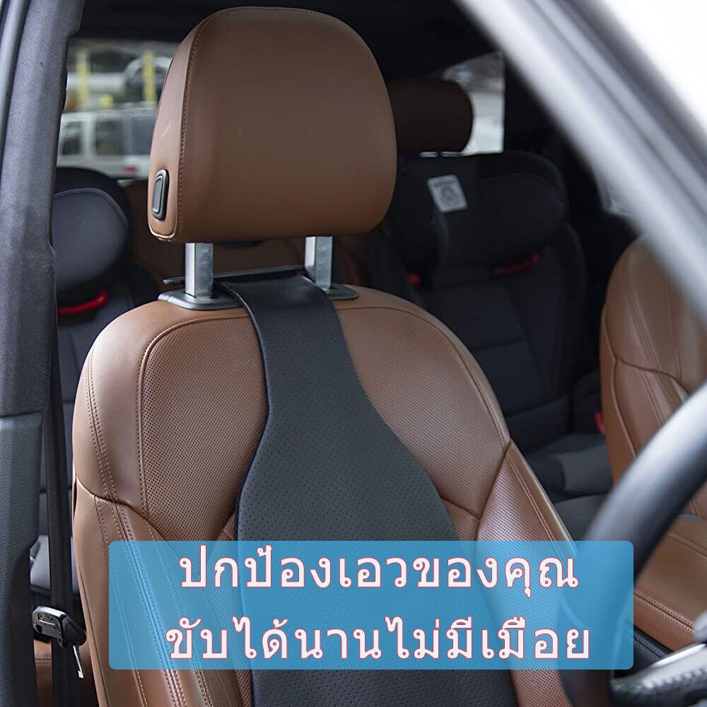 ส่งจากกทม-airlumba-เบาะรองนั่งรถ-เบาะรองหลังรถ-อุปกรณ์พยุงเอว-แผ่นรองเอวอัจฉริยะ-ดีไซน์ใหม่สบายกว่าเดิม-ขับรถได้นาน-ไม่ปวดหลัง