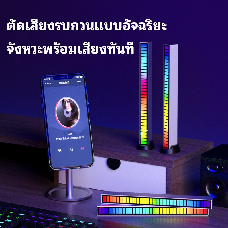 ไฟจังหวะเพลงที่สั่งงานด้วยเสียง-rgb-ไฟ-แสงแวดล้อมที่สั่งงานด้วยเสียง-led-คอมพิวเตอร์รอบข้างรถยนต์-ไฟปิ๊กอัพ-ไฟหลากสี-แสง