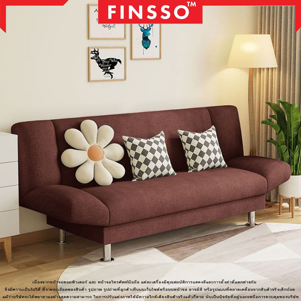 🏮รับประกัน 1 ปี🏮💐Finsso💐 #โซฟา #โซฟาปรับนอน #โซฟาที่นอน โซฟา 2 ที่นั่ง (IRIS 2 Seater Sofa Bed )