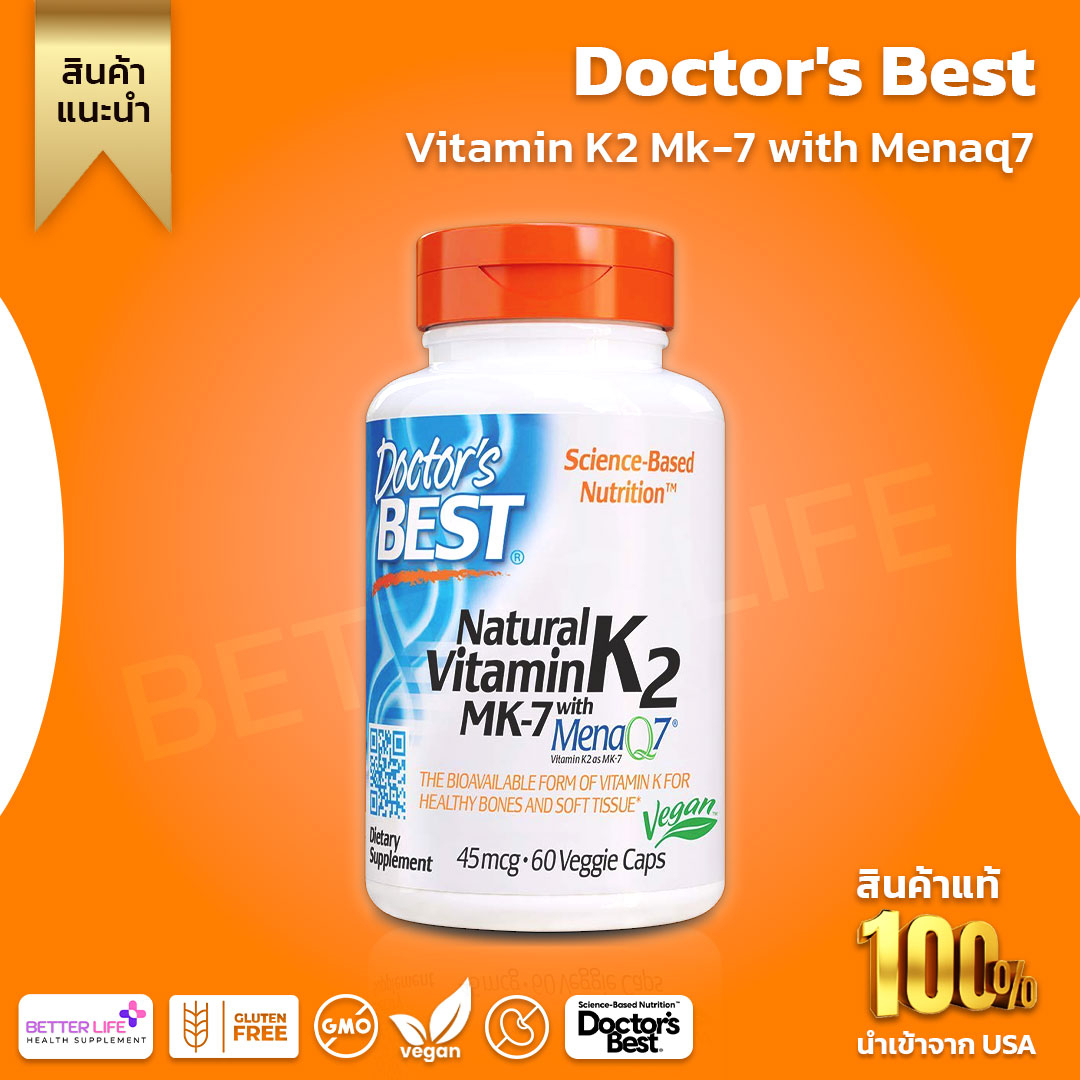 Doctor's Best, Natural Vitamin K2 MK7 with MenaQ7, size 45 mcg