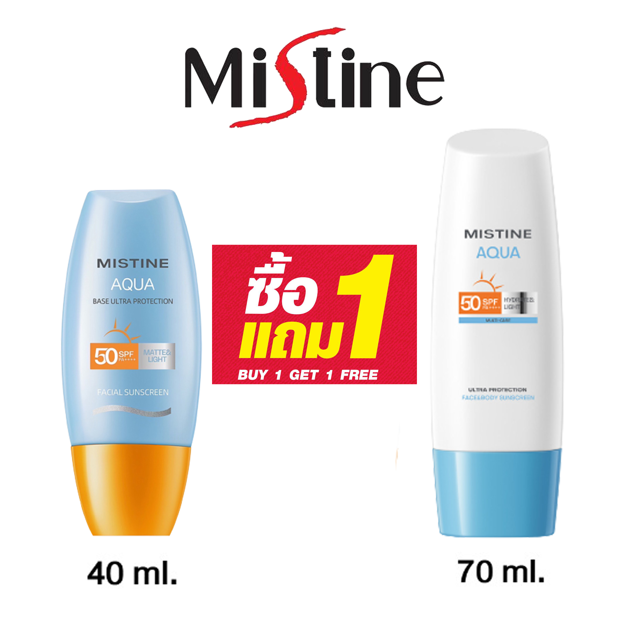 [PACK X2] MISTINE AQUA BASE ULTRA PROTECTION MATTE&LIGHT FACIAL ...