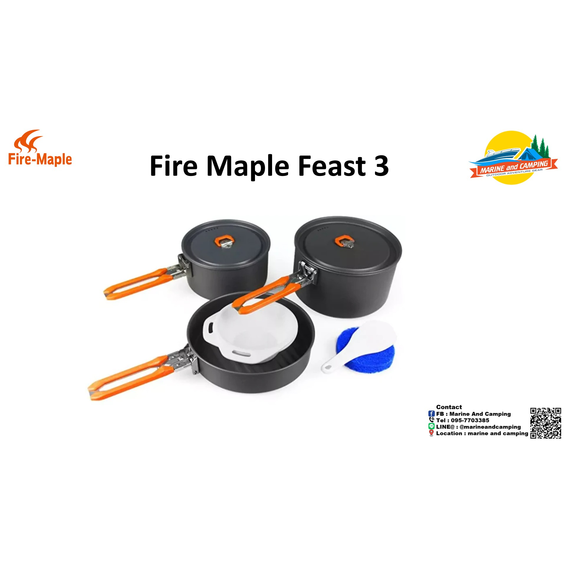 firemaple-feast-3-ชุดหม้อ