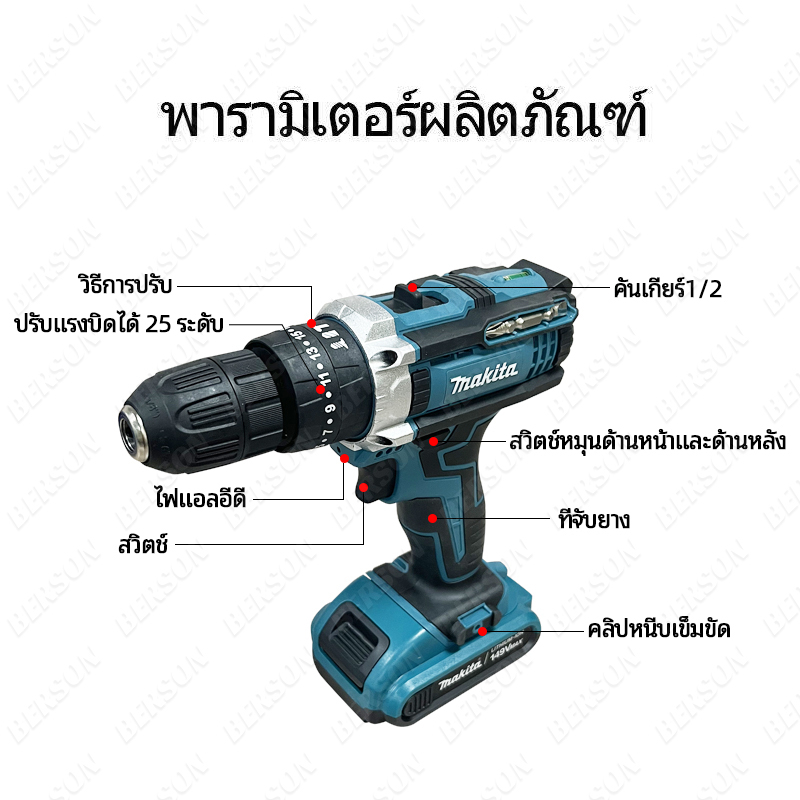 makita-สว่านไฟฟ้ากระแทก-แบต2ก้อน-สว่านแบตเตอรี่-สว่านไร้สาย-68v-3ระบบ-สว่าน-สว่านแบตไร้สาย-สว่านชาร์จแบต-สว่านไฟฟ้า