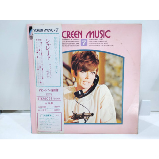 1LP Vinyl Records แผ่นเสียงไวนิล  シャレード  (J10C108)