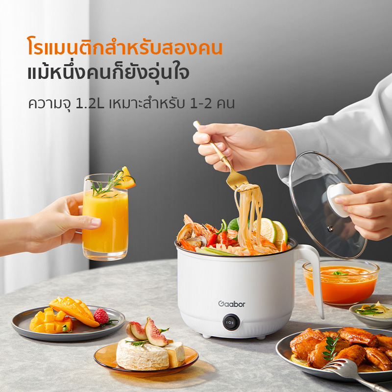 ภาพหน้าปกสินค้าGaabor หม้อไฟฟ้าอเนกประสงค์ 6in1 หม้อหุงข้าว หุง ตุ๋น ต้ม นึ่ง ผัด ชาบู Rice cooker multi-purpose จากร้าน gaabor_official_shop บน Shopee