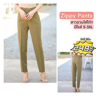 ⚡⚡โปรแรง⚡🔥พร้อมส่ง!!ไซส์S - 3XL⚡กางเกงขา9ส่วนซิปข้างZipper pants🎉