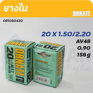 ORNATE ยางในจักรยาน ล้อ 20x1.50/2.20 จุกลมหัวใหญ่ ยาว 48 มิล