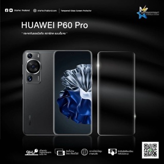 ฟิล์มกระจก 3D Huawei P60 Pro กาวเต็มจอ โค้งขอบมน Startec ทัชลื่น  ใส ปกป้องหน้าจอได้ดีใสชัดเจน