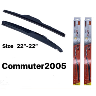 ที่ปัดน้ำฝน ใบปัดน้ำฝน ซิลิโคน ตรงรุ่น Commuter 2005 ไชค์22”-22”ยี่ห้อ Diamond กล่องแดง 1คู่