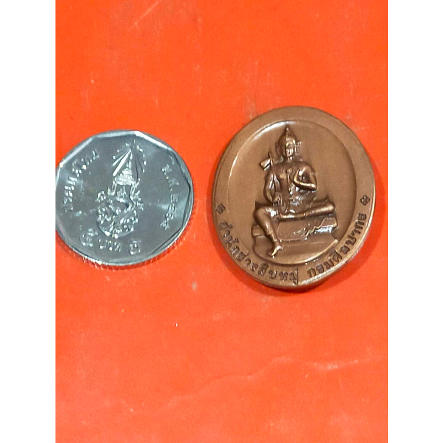 เหรียญที่ระลึกพระพิฆเนศ-สำนักช่างสิบหมู่-กรมศิลปากร-ปี-พศ-2552