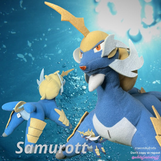 ไดเคนคิ Daikenki โปเกม่อนสุดเท่ ยืนอย่างสง่างาม Banpresto 2011 Samurott Pokémon Stuffed Soft Plush
