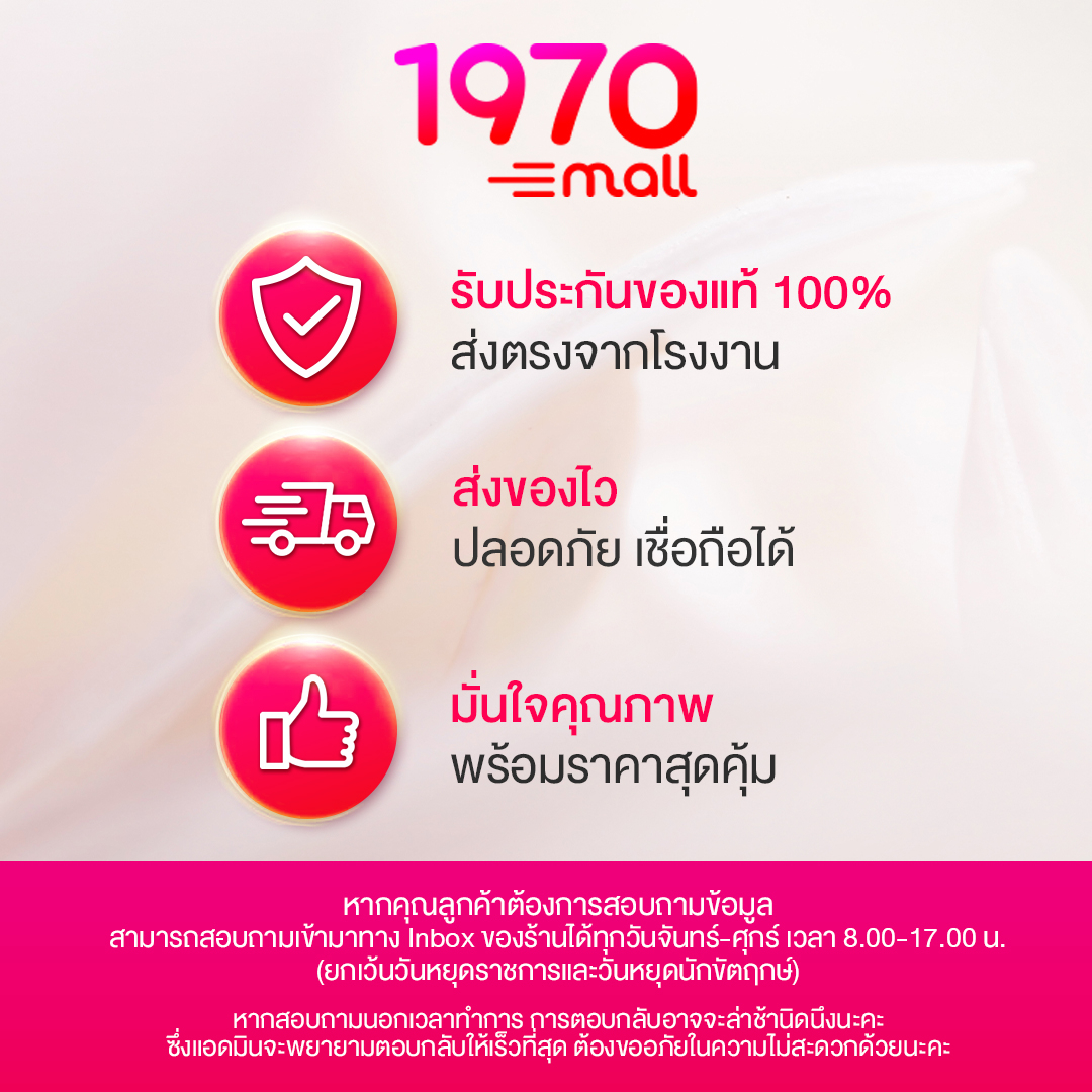 arty-matte-lock-gel-20g-เจลควบคุมความมัน-ใช้เป็นเมคอัพตัวแรกหลังลงครีมกันแดด