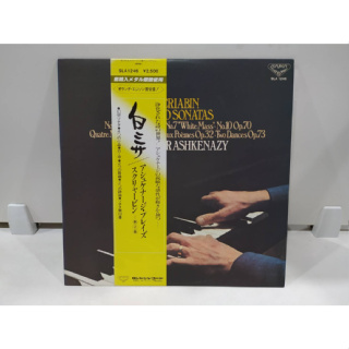 1LP Vinyl Records แผ่นเสียงไวนิล scriabin plano sonatas  (J10A199)