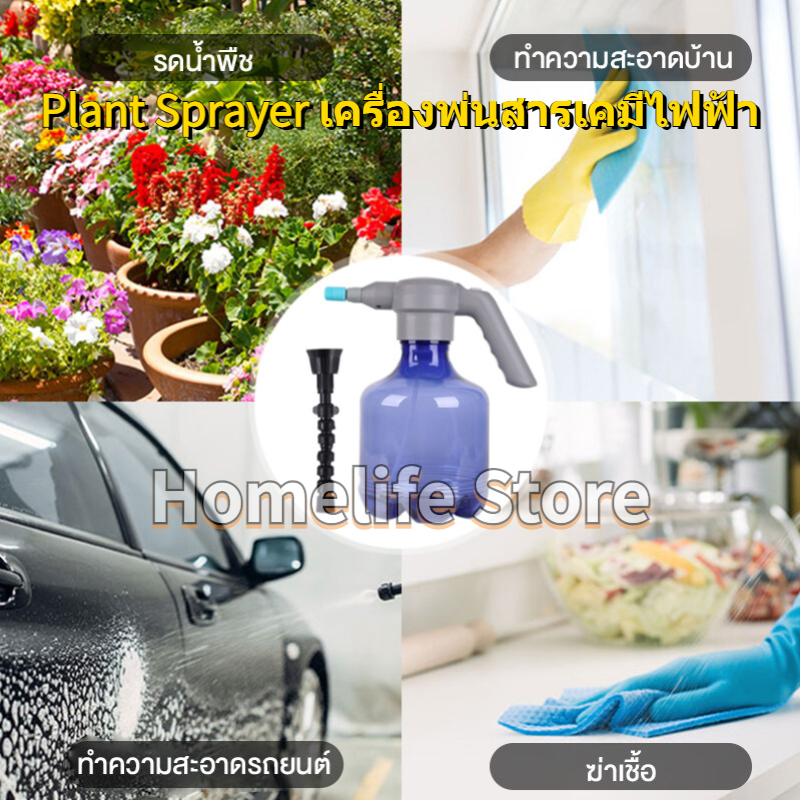 จัดส่ง1-2วัน-electric-watering-can-fogger-3l-electric-sprayer-automatic-plant-gardening-tools-spray