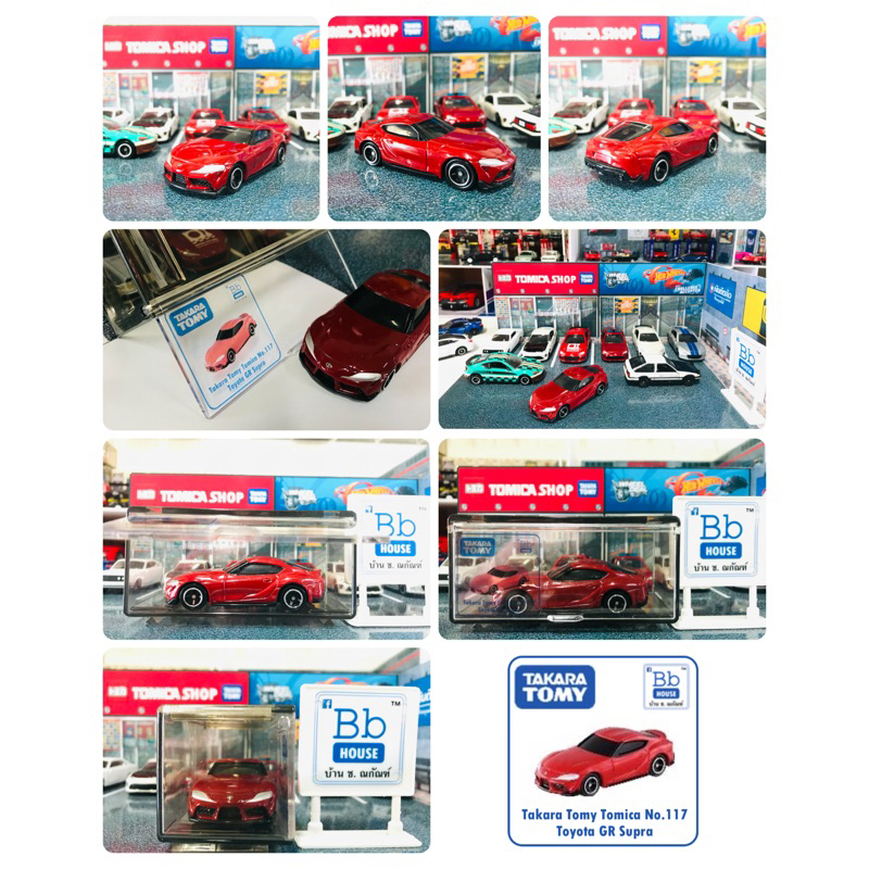 set-box-model-tomica-vehicle-toyota-gr-supar-no-117-acrylic-collectin-box