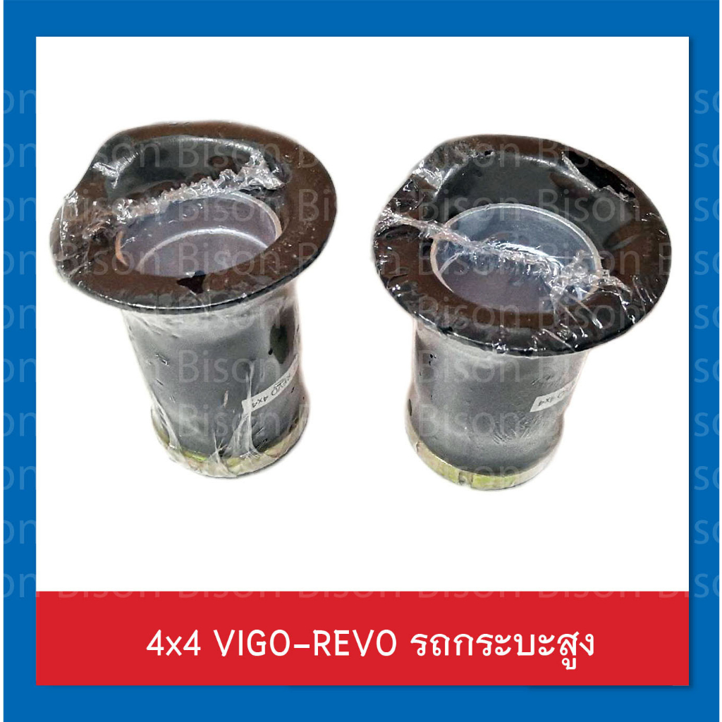 ชุดหน้า-กระบอกโหลด-สตรัทปรับเกลียว-revo-vigo-4x4-กระบะตัวสูง