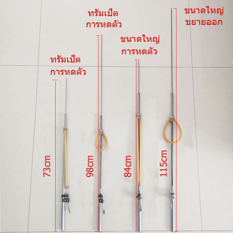 ปืนหอกใต้น้ำ-ปืนยิงปลาใต้น้ำ-ปืนหอก-หนังสติ๊ก-ลูกดอกปลา-เครื่องมือปลาฉมวก-ลอชและปลาไหล-ef-in