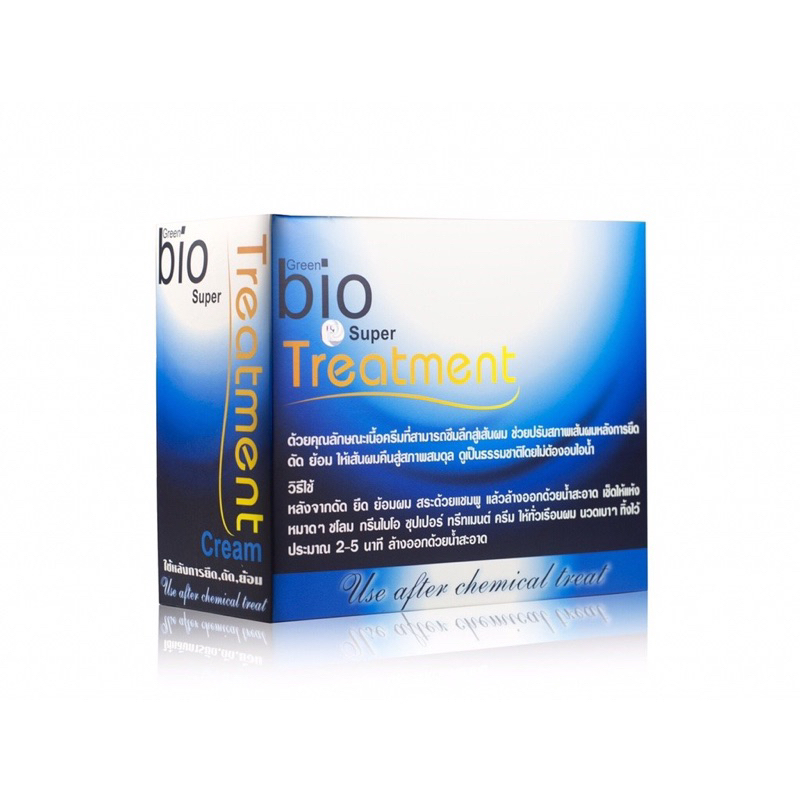 5ซองราคา50บาทgreen-bio-super-treatment-รีนไบโอซุปเปอทรีทเมนท์ครีมซองสีน้ำเงิน