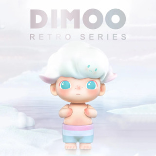 (ยกกล่อง) POPMART - DIMOO - Retro Series **ลุ้นตัวลับ**