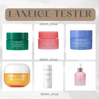 ของแท้💯ฉลากไทย Laneige เทสเตอร์ Tester exp.2025