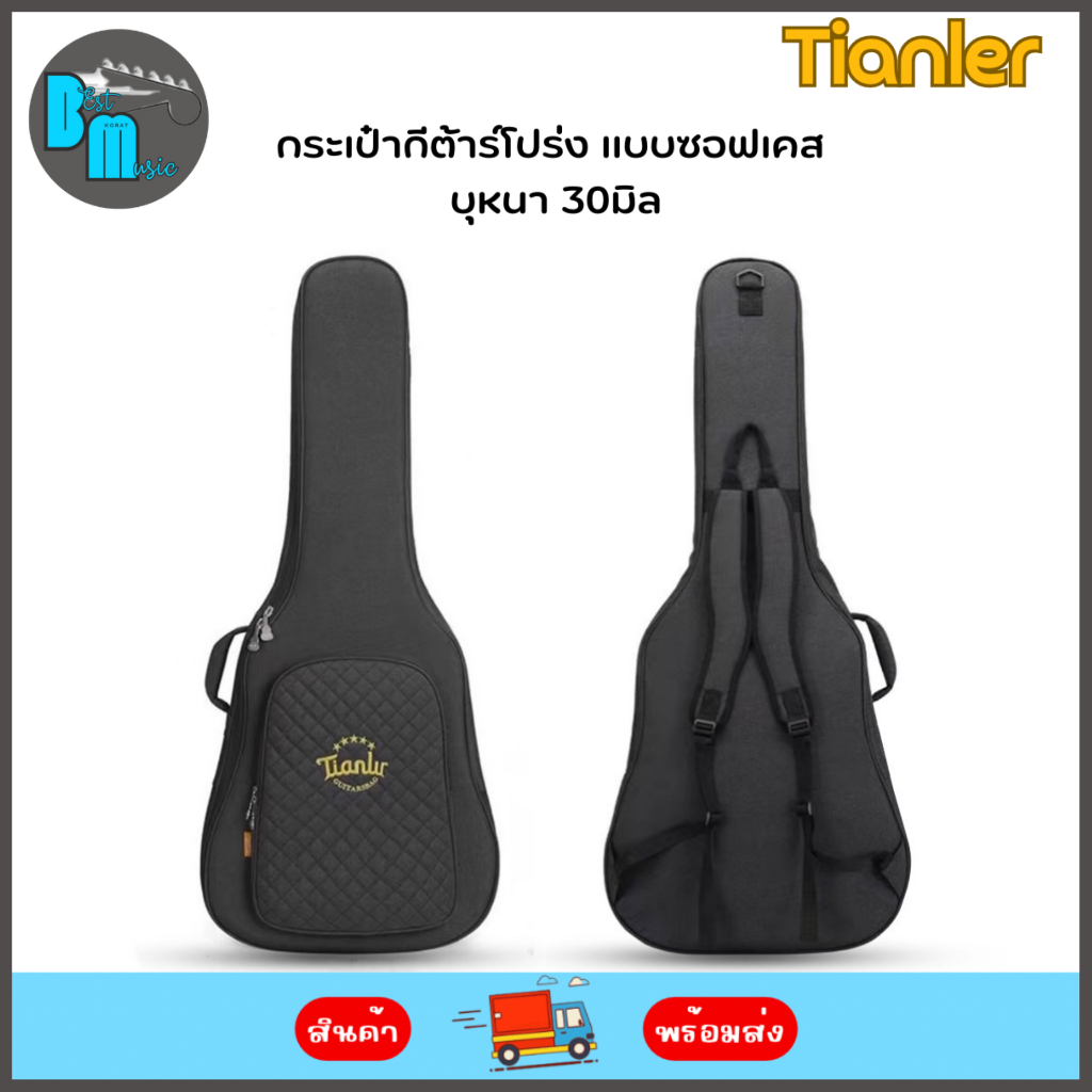 กระเป๋ากีต้าร์โปร่ง-แบบซอฟเคส-tl-a29-จัมโบ้-42-นิ้ว-acoustic-guitar-softcase