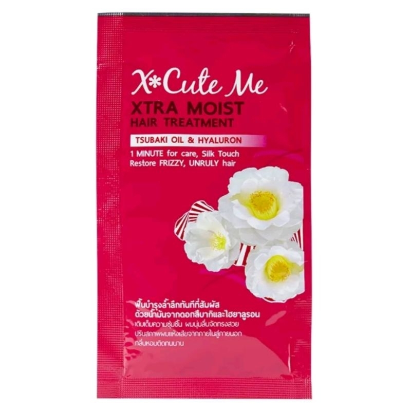 x-cute-me-extra-30-ml-ผลิตภัณฑ์บำรุงเส้นผม-ทรีทเม้นท์-เอ็กซ์คิวท์-มี-เอ็กซ์ตร้า-30-มล