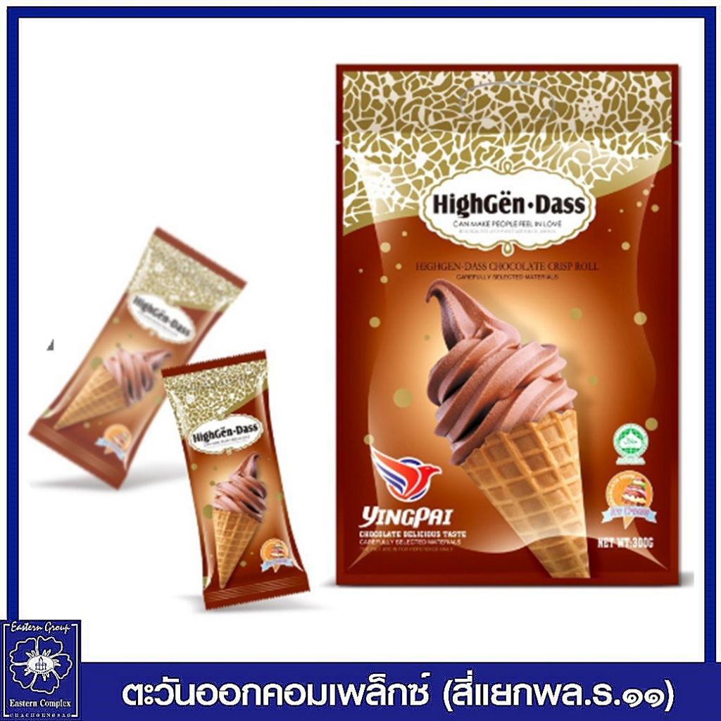 ขนมเวเฟอร์โคนสอดไส้ขนมหวาน-ตราหยิงไป-300-กรัม-มี-3-รสชาติให้เลือก