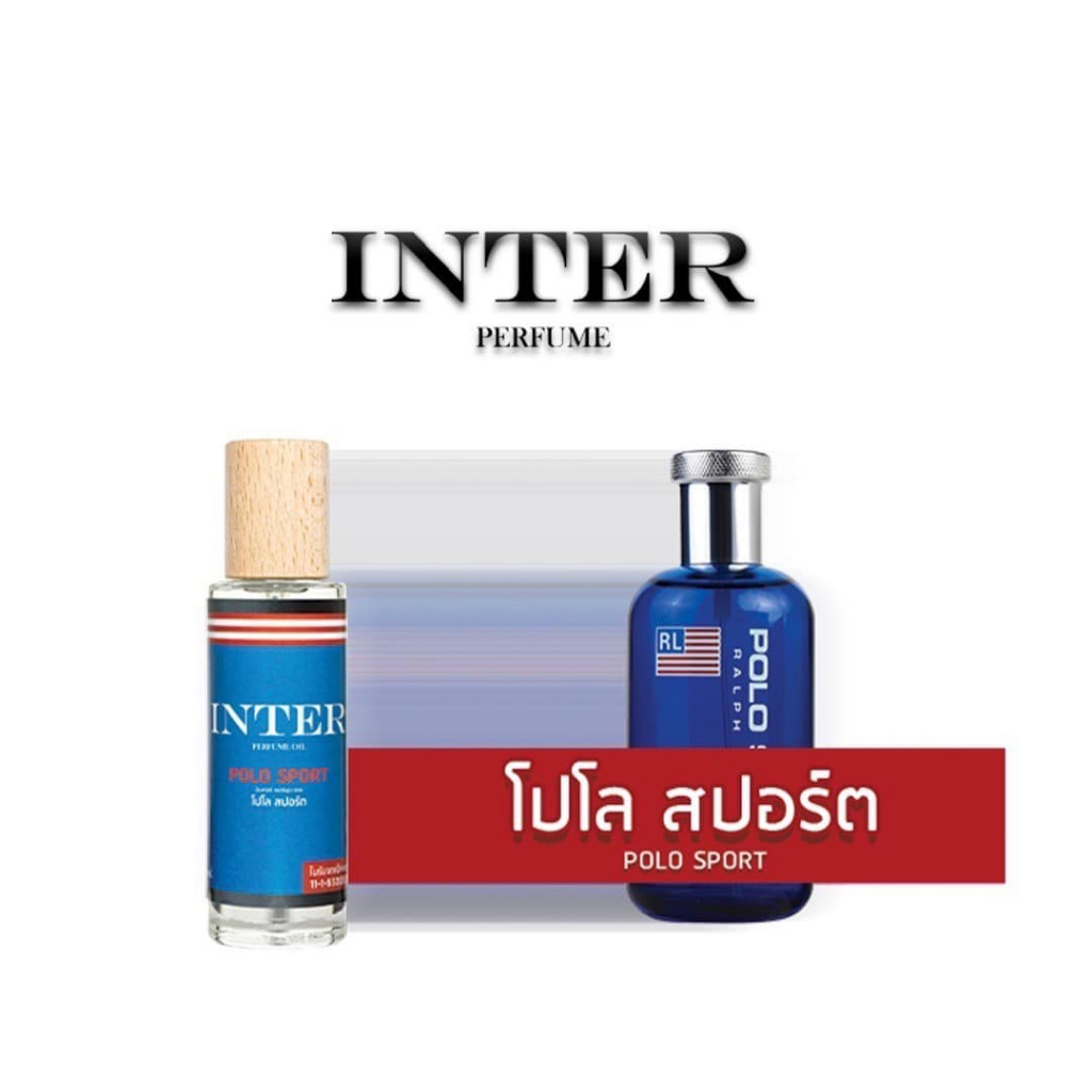 น้ำหอม INTER PERFUME (set 3) กลิ่นเทียบแบรนด์ ขนาด30 ml. หอมติดทนนาน ...