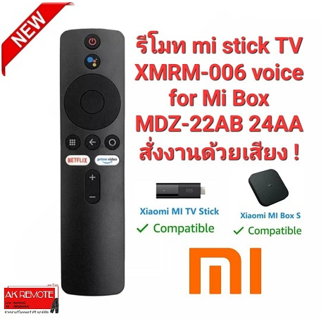 xiaomi-tv-mi-stick-mi-box-s-กล่อง-android-อุปกรณ์ต่อทีวี-xiaomi-กล่อง-รีโมทคอนโทรล-ควบคุม-เปลี่ยนทีวีให้เป็นสมาร์ททีวี