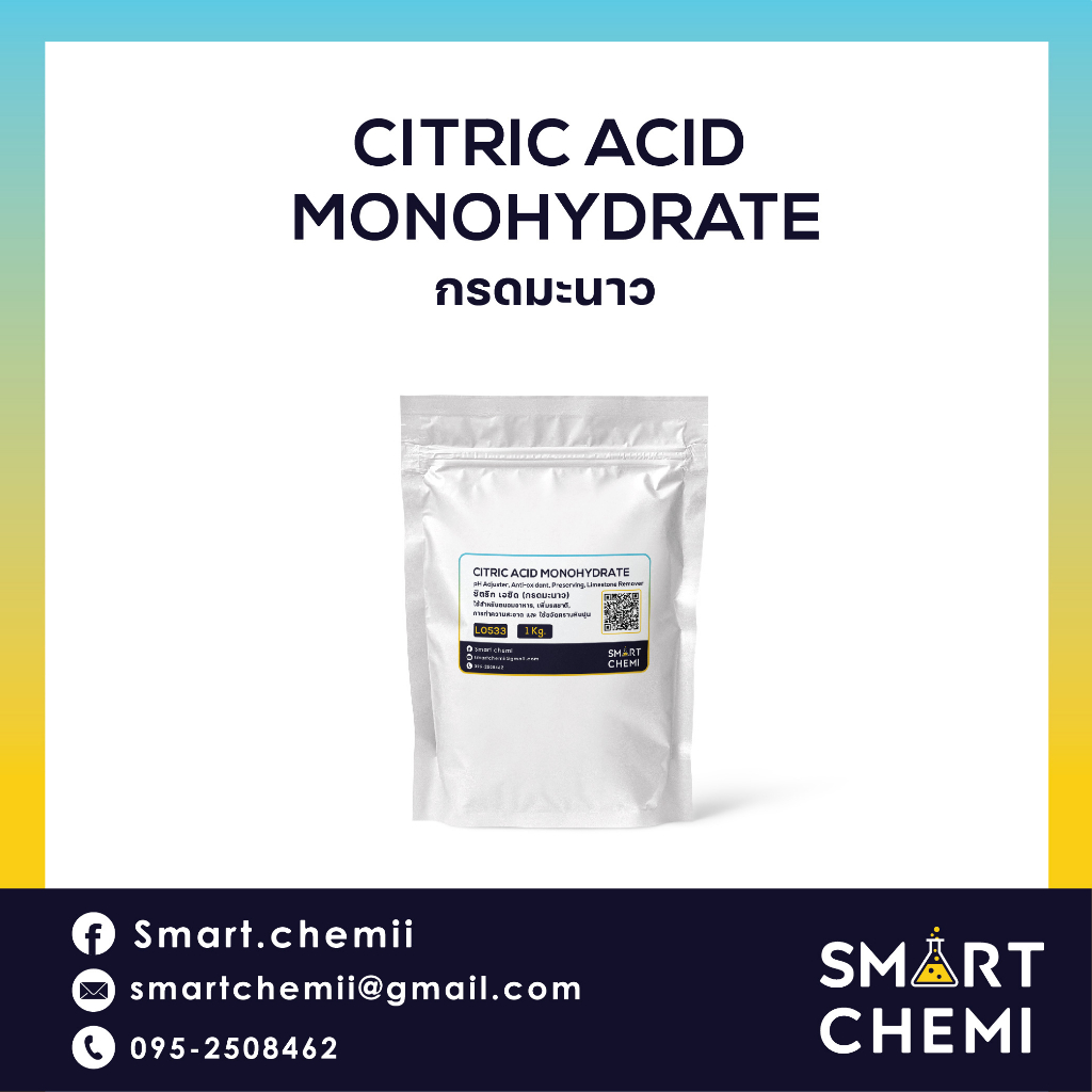 ภาพหน้าปกสินค้ากรดมะนาว Food grade (Citric acid) เกรดบริสุทธิ์ 99.9% / Citric acid monohydrate 99.9% pure จากร้าน smart_chemi บน Shopee