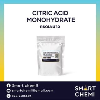 กรดมะนาว Food grade (Citric acid) เกรดบริสุทธิ์ 99.9% / Citric acid monohydrate 99.9% pure