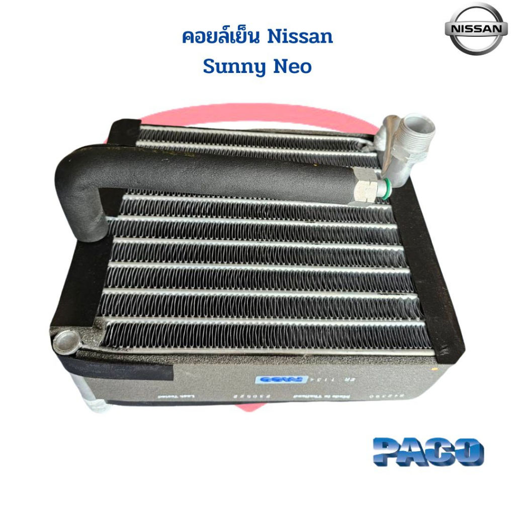 คอยล์เย็น-nissan-sunny-neo-n16-คอยเย็น-neo-คอล์ยเย็น-ตู้แอร์-นีโอ-evaporator-sunny-neo