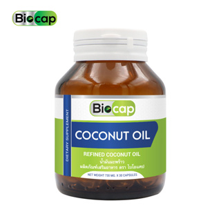 [++ดีลเด็ด++] น้ำมันมะพร้าว x 1 ขวด ไบโอแคป Coconut Oil Biocap น้ำมันมะพร้าวสกัดเย็น น้ำมันมะพร้าวสกัด