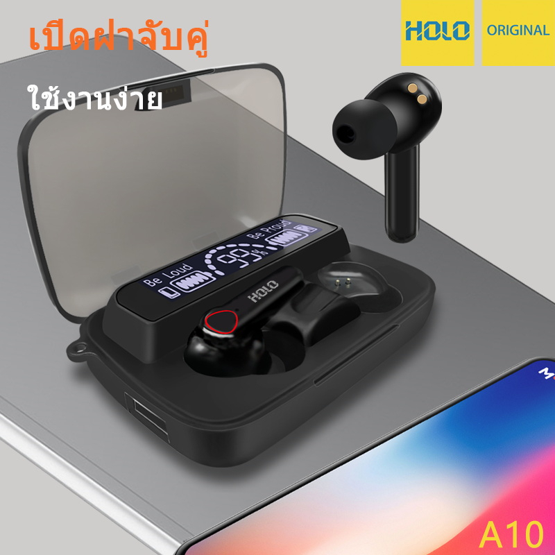 holo-a10-หูฟังบลูทูธ-wireless-headset-บลูทูธ-5-3-ใหม่ล่าสุด-พร้อมการรับประกันสินค้า