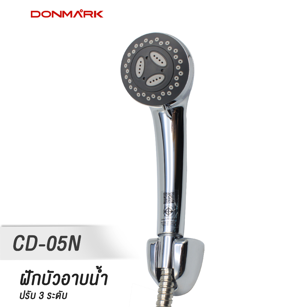 donmark-ฝักบัว-ฝักบัวอาบน้ำ-พร้อมสายครบชุด-ปรับน้ำ-3-ระดับ-รุ่น-cd-05n-สีโครเมี่ยม-รับประกัน1ปี
