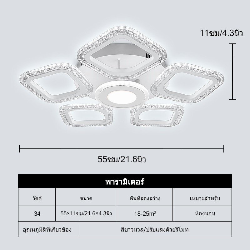 dundun-โมเดิร์น-มินิมอล-โคมไฟ-เพดานled-34w-ไฟสว่าง-โคมไฟติดเพดาน-โคมไฟโมเดิร์น-พร้อมรีโมท-ไฟห้องนอนเพดาน-ceiling-lamp
