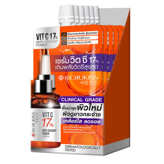 (6ซอง/กล่อง) ROJUKISS VIT C 17% ANTI-OXIDANT POWER SERUM โรจูคิส วิต ซี 17% แอนตี้-ออกซิแดนท์ พาวเวอร์ เซรั่ม