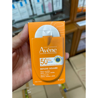 Avene Very High Protection Tinted Cream SPF 50+ 30ml. สำหรับผิวแห้งและผิวบอบบาง