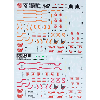 Water Decal Hg Unicorn &amp; Unicorn Banshee Ver Nike SB [Evolution Studio]