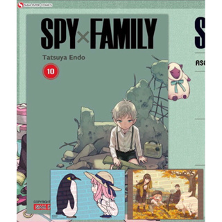 [แท้ 💯] โปสการ์ด คู่ สยามฯ และ อนิเมท เล่ม 10 Spy x Family ลายครอบครัวฟอร์เจอร์ และ ลายเพนกวินกับอาเนีย